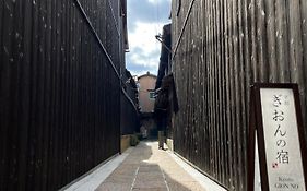 Kyoto Gion No Yado